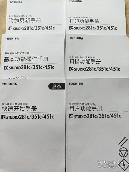 全部商品 一品暮醒書齋 孔夫子舊書網